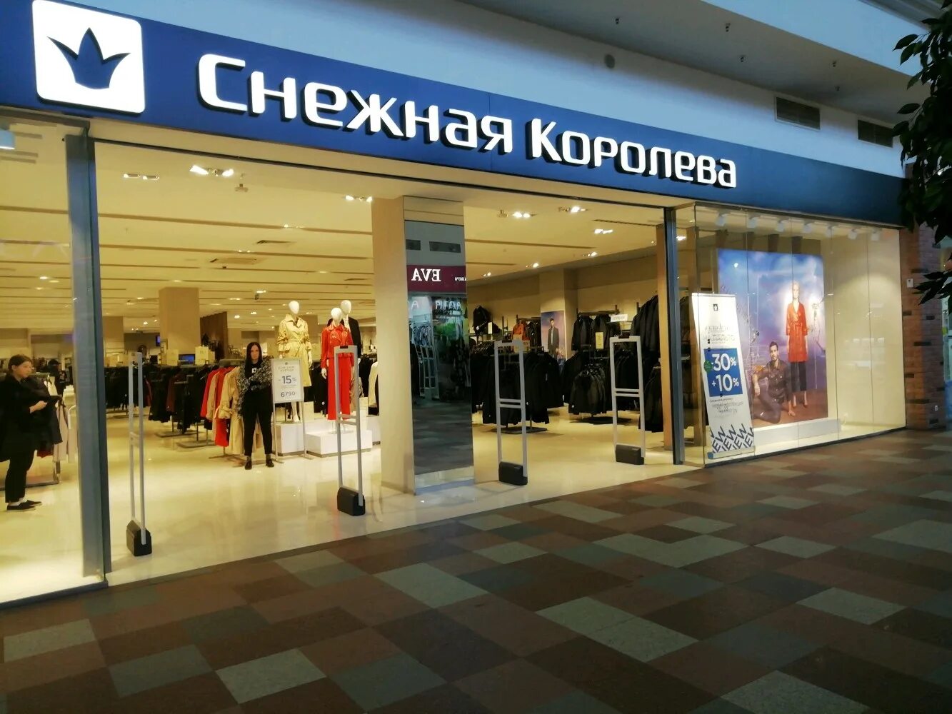 Тверь, улица королёва, 1а. Ул королева 20 тверь. Королева 1 тверь. Королева 7 тверь. Торговые центры флагман в твери.