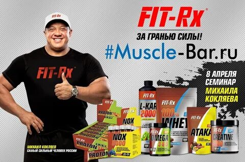 Muscle отзывы
