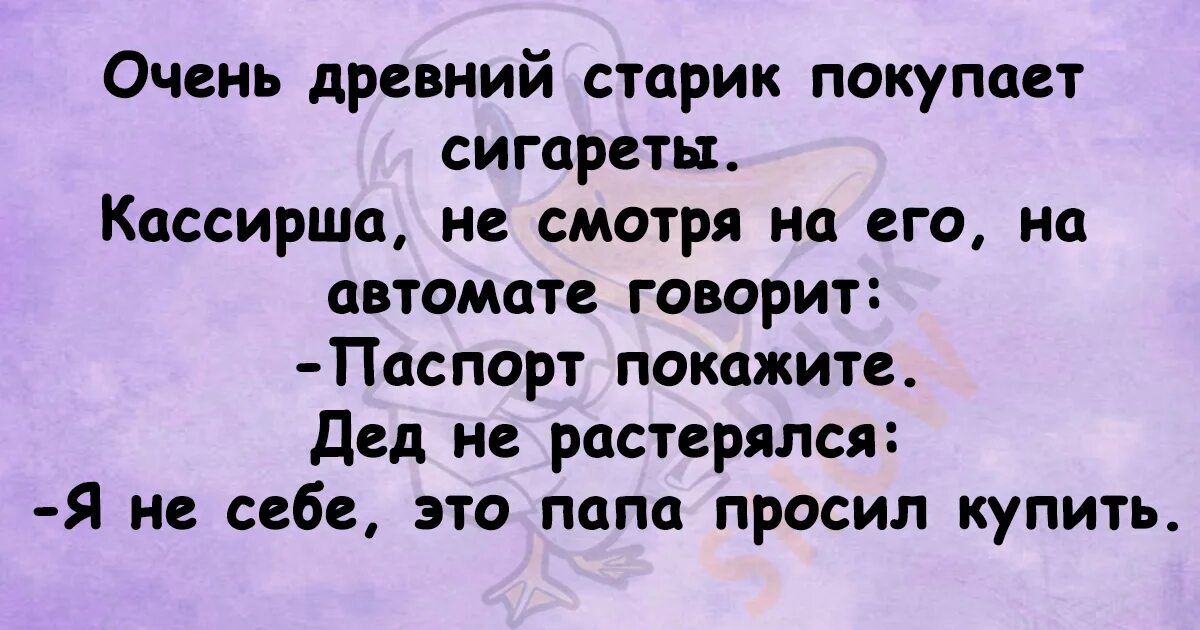 Ковид раньше. Шутки про ковид. Анекдоты про ковид. Смешные рассказы про ковид. Прикольные фразы про ковид 19.