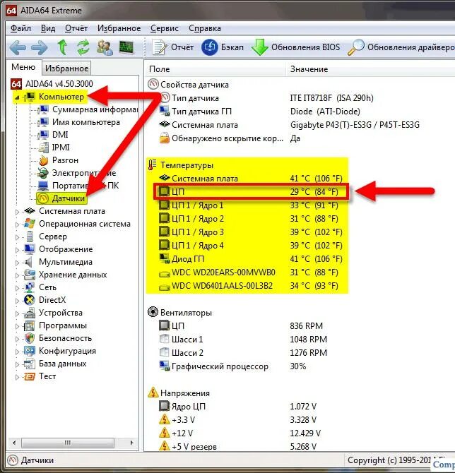 Aida64 датчики. Aida64 температура процессора Виджет. Aida64 датчики системная плата. Программы для цп