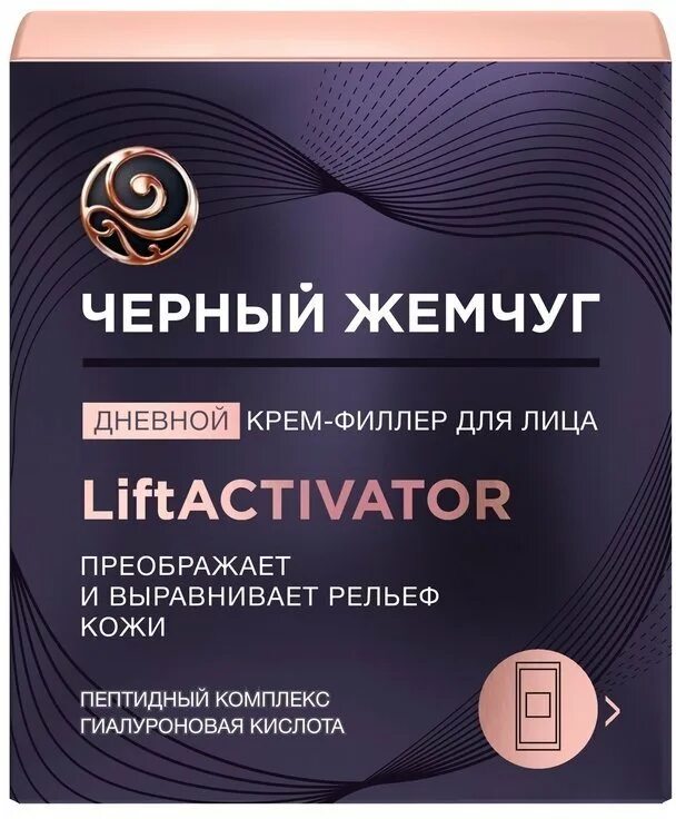 ЧЖ LIFTACTIVATOR крем маска ночная для лица 48 мл. Чёрный жемчуг крем для лица LIFTACTIVATOR. Черный жемчуг LIFTACTIVATOR крем-маска д/лица 48мл ночная. Чёрный жемчуг крем маска для лица лифт активатор 48 мл. Активатор для кожи