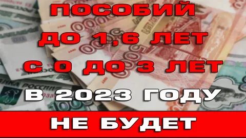Новое с 1 января 2023
