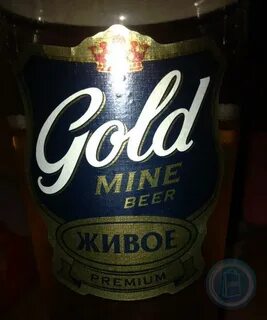Gold beer