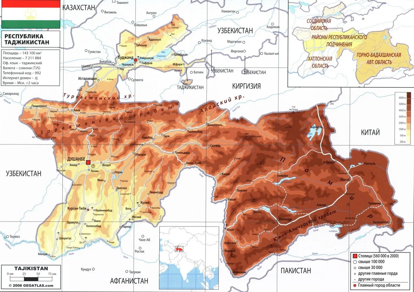 Харитаи точикистон. Географическая карта Республики Таджикистан. Таджикистан карта географическая. Физическая карта Таджикистана. Географическая карта Таджикистана на русском языке.