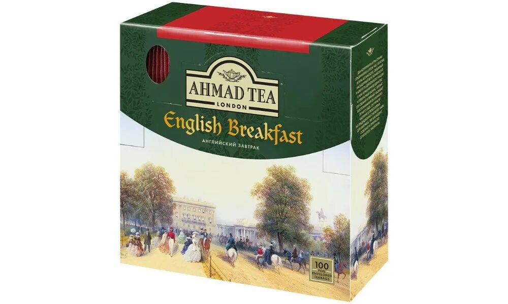 Ahmad english. Ahmad english