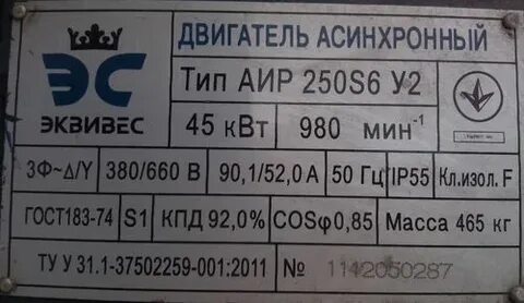 Что значит 220 380
