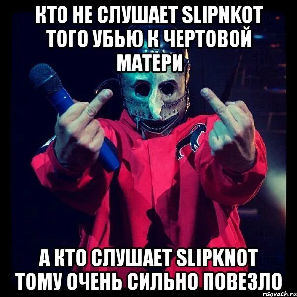 Подойдешь к нему убью