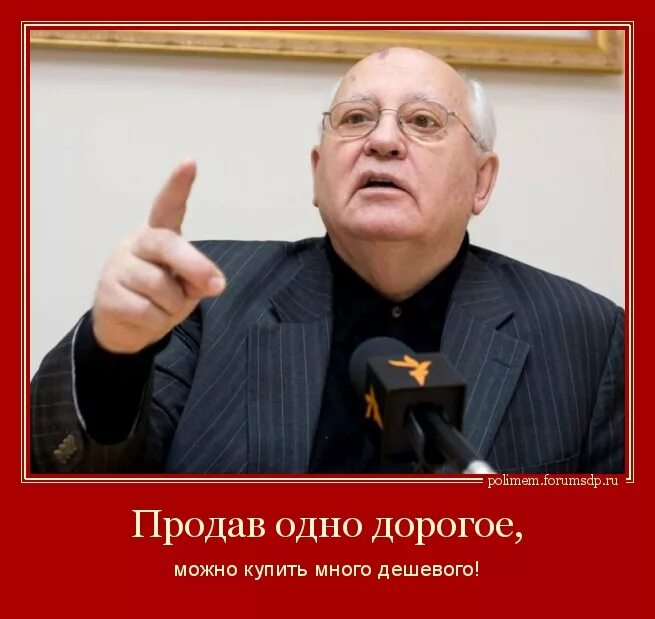 Горбачев анекдоты. Горбачев анекдоты. Анекдот про горбачева и туалет. Карикатуры на ельцина и горбачёва. Горбачев анекдоты.