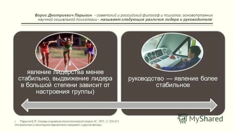 Следующий отличие. Следующий отличие