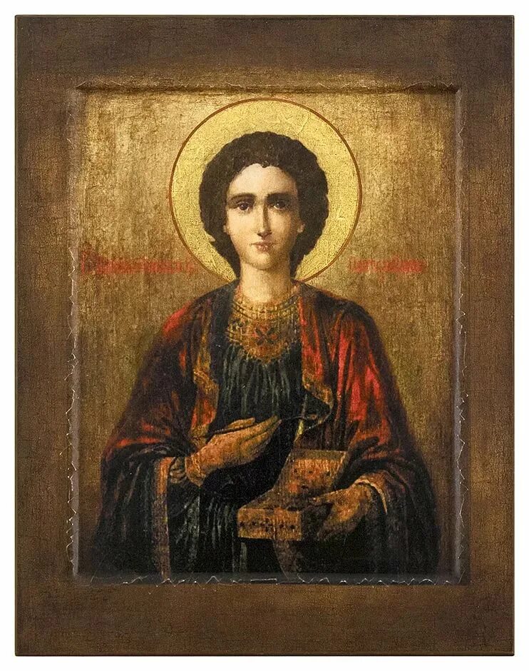 святой великомученик и целитель пантелеимон