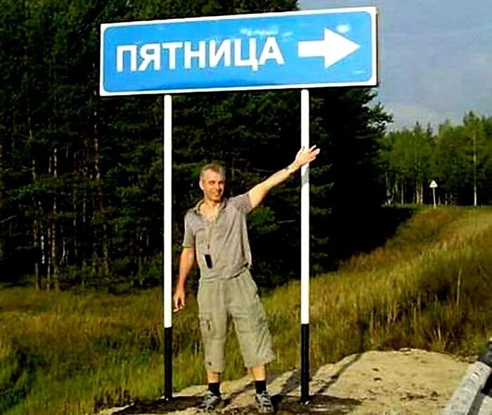 Фотосессия с пивом. Наконец то пятница картина. Пятница мем. Доброе утро пятницы прикольные. Пятница фото.