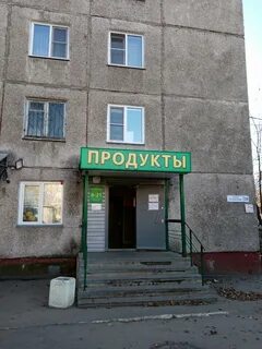 Где найти в барнауле