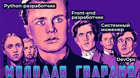 60 человек 3