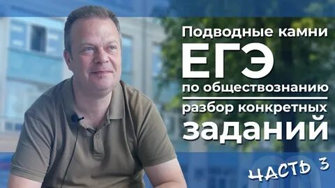 Камни егэ