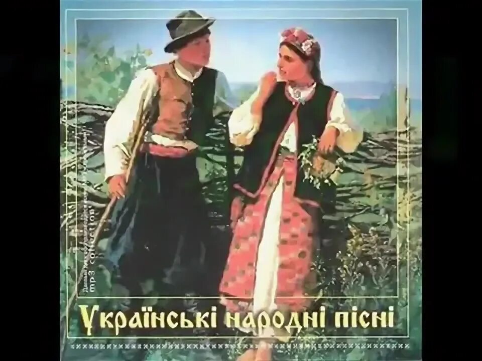 Трио маренич несе галя. Українські народні пісні. Несе Галя воду Маренич. Трио Маренич фото. Украинская народная песня несе Галя воду.