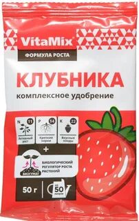 Микс клубника