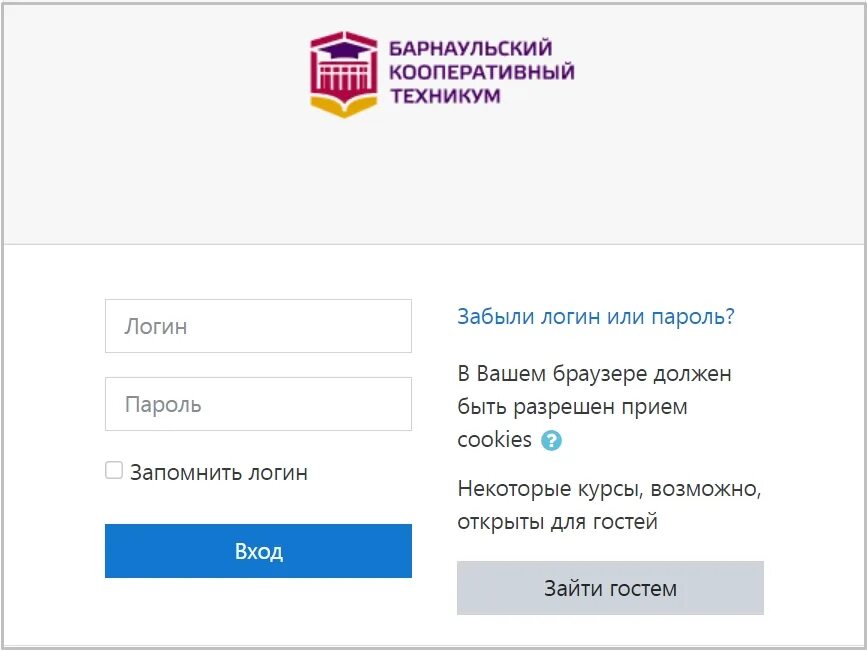 Edu gounn hello войти. Мудл зайти. Мудл кооперативный техникум. Мудл БКТ. Мудл юуту.