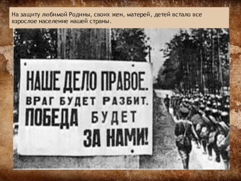 Научу родину любить. Мы вас научим родину любить. Я тебя научу родину любить. Заставим родину любить.