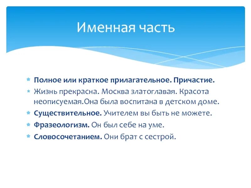 Женщина она как книга. Себе на уме. Фразеологизм себе на уме. Картинки со смешными фразами. Владеть собой это фразеологизм.