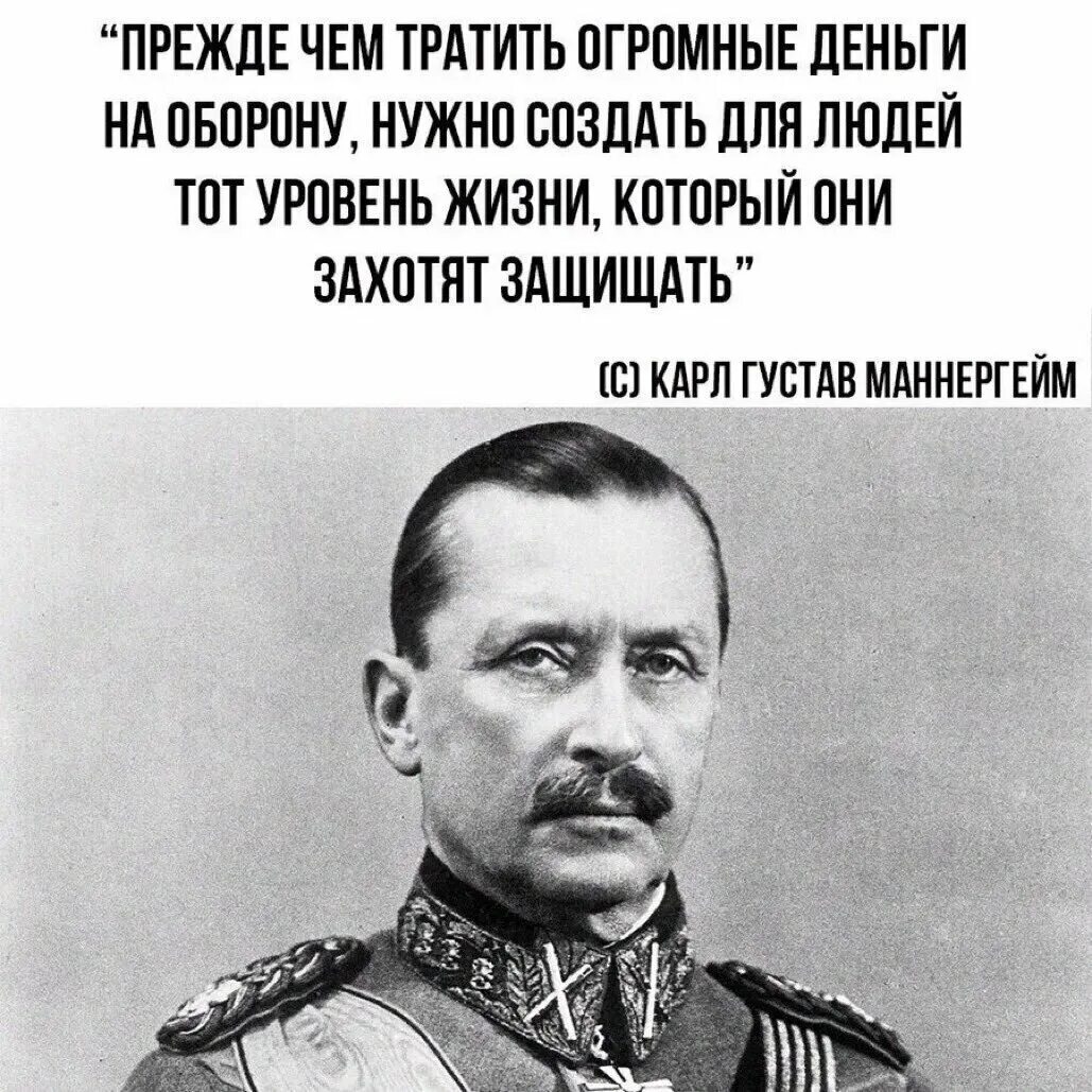 цитаты про здоровье. успех мужчины зависит от женщины цитаты. прежде всего в странах. молодой достоевский портрет. прежде всего в странах.