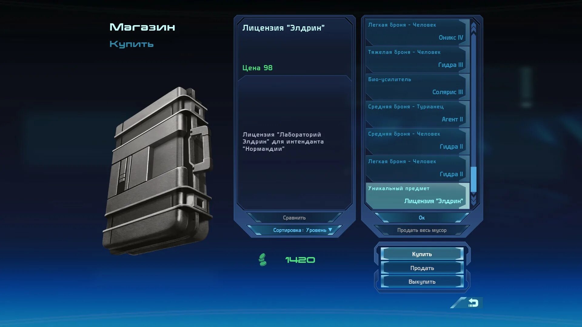 Mass effect 2 интерфейс. Mass effect 3 сохранения. Mass effect перенос сохранений. Эффект 2 инструкция. Масс эффект 3 шепард навыки.