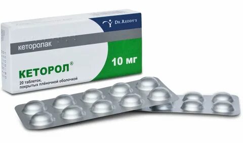 Кеторол обезболивание