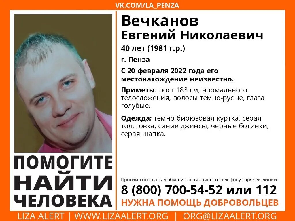 Нету 40