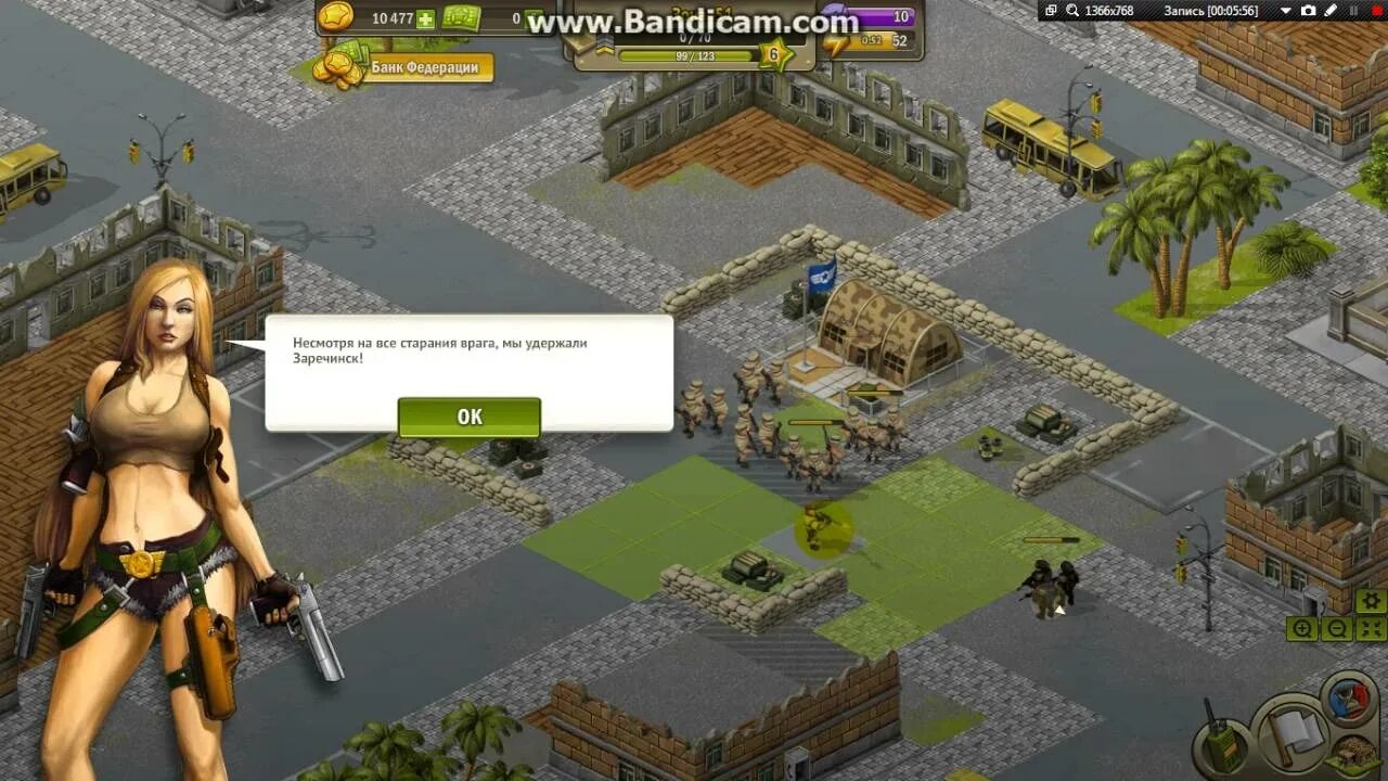 Линия огня второй. Термин "линия огня". Линия огня игра. Роза линия огня. Линия огня база.