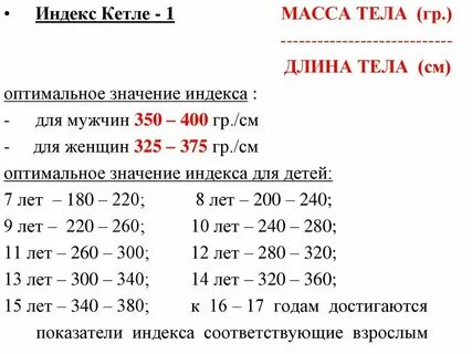 Индекс текстильная