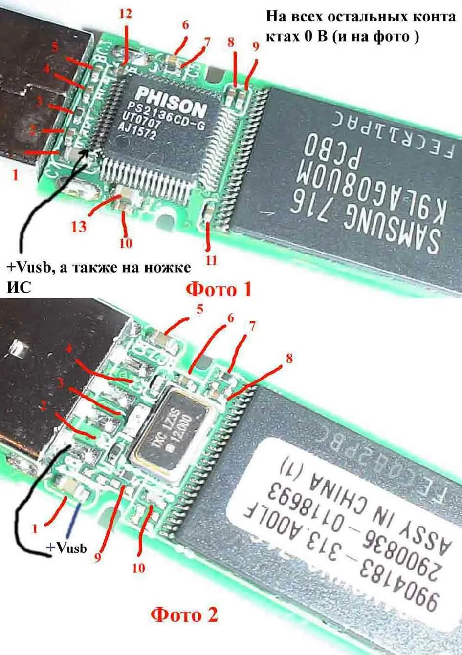 Как сделать прошивку флешки. Распайка usb флешки. схема распайки usb флешки. usb 3.0 флешка чип микросхема. распайка usb флешки на 16 гб.