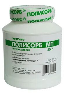 Сорбент для очистки