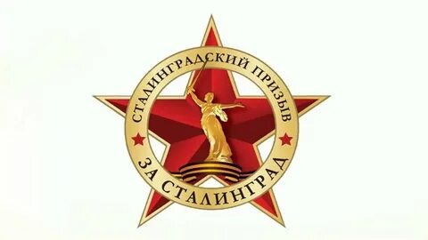Логотип 79 годовщина победы