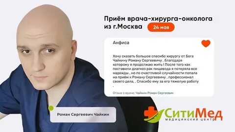 Прием телефонов йошкар ола