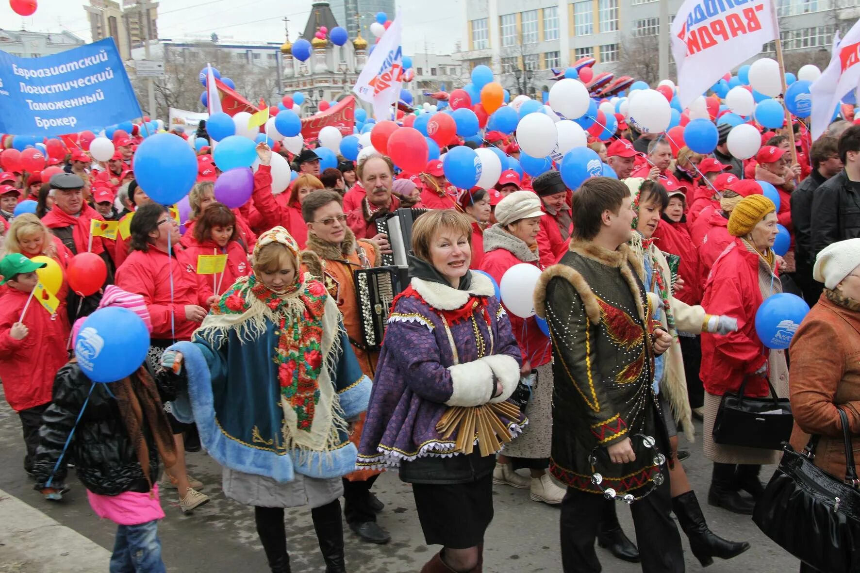 Россия 1 первого мая. Празднование 1 мая. 1 Мая праздник. С праздником Первомая. Праздник весны и труда в России.