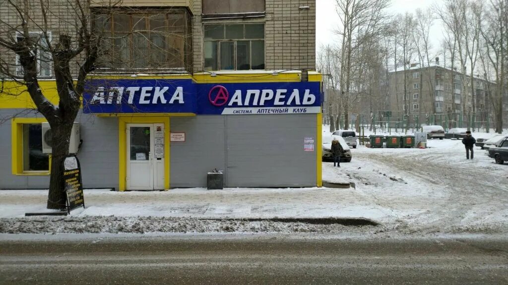 аптека апрель киров карта. аптека апрель киров. кирова 25 тула апрель аптека. аптека апрель киров карта. аптека апрель киров октябрьский.
