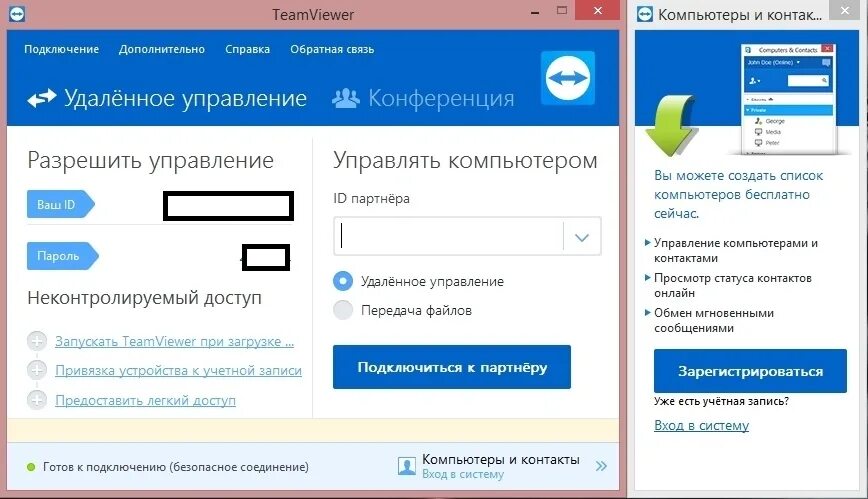 Teamviewer (freeware). Teamviewer 11. Teamviewer. Teamviewer 12. Teamviewer 12.