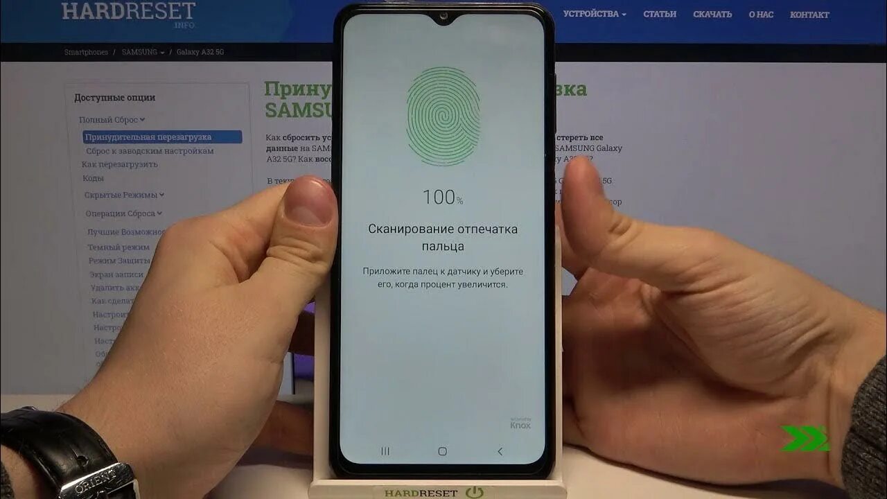 Samsung Galaxy a32 отпечаток. Самсунг галакси а32 отпечаток пальца. Самсунг а 32 отпечаток пальца. Samsung a32 сканер отпечатка. Самсунг галакси отпечатки пальцев