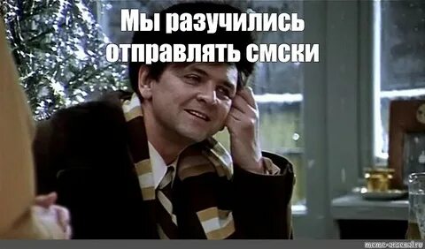 Разучился
