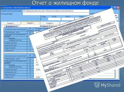 Программа сельсовета