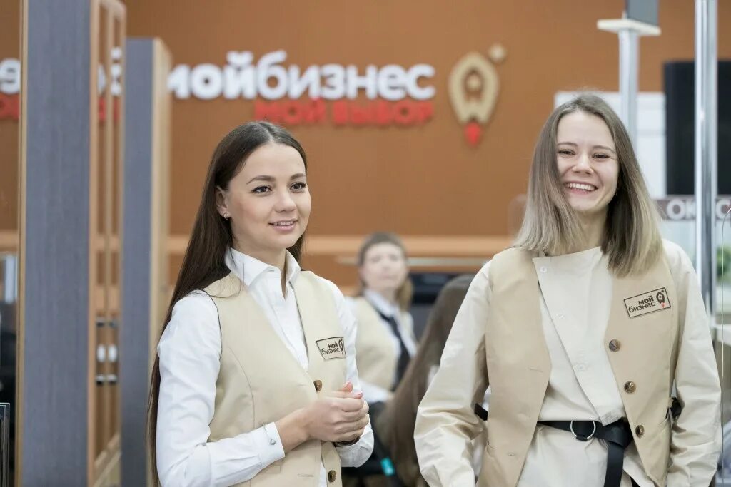 Деловая астрахань сайт. Мой бизнес Королев. Центр мой бизнес Астрахань. МФЦ Астрахань. Астраханский областной инновационный центр.