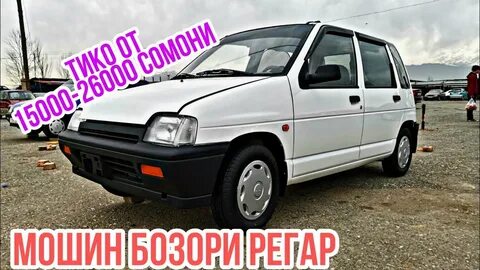 Сомон тч душанбе тико