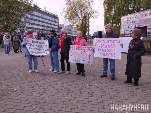 Митинг. Митинг в Перми. Протесты Пермь 2020. Митинг в Перми сегодня. Митинг пермь