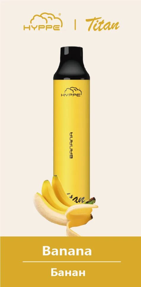 Titan 3500. Hyppe titan 3500 затяжек. Hyppe titan 3500 затяжек. Titan 3500. Разметочная машина титан 6900.