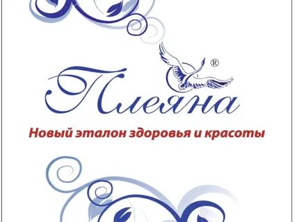 Эталон здоровья