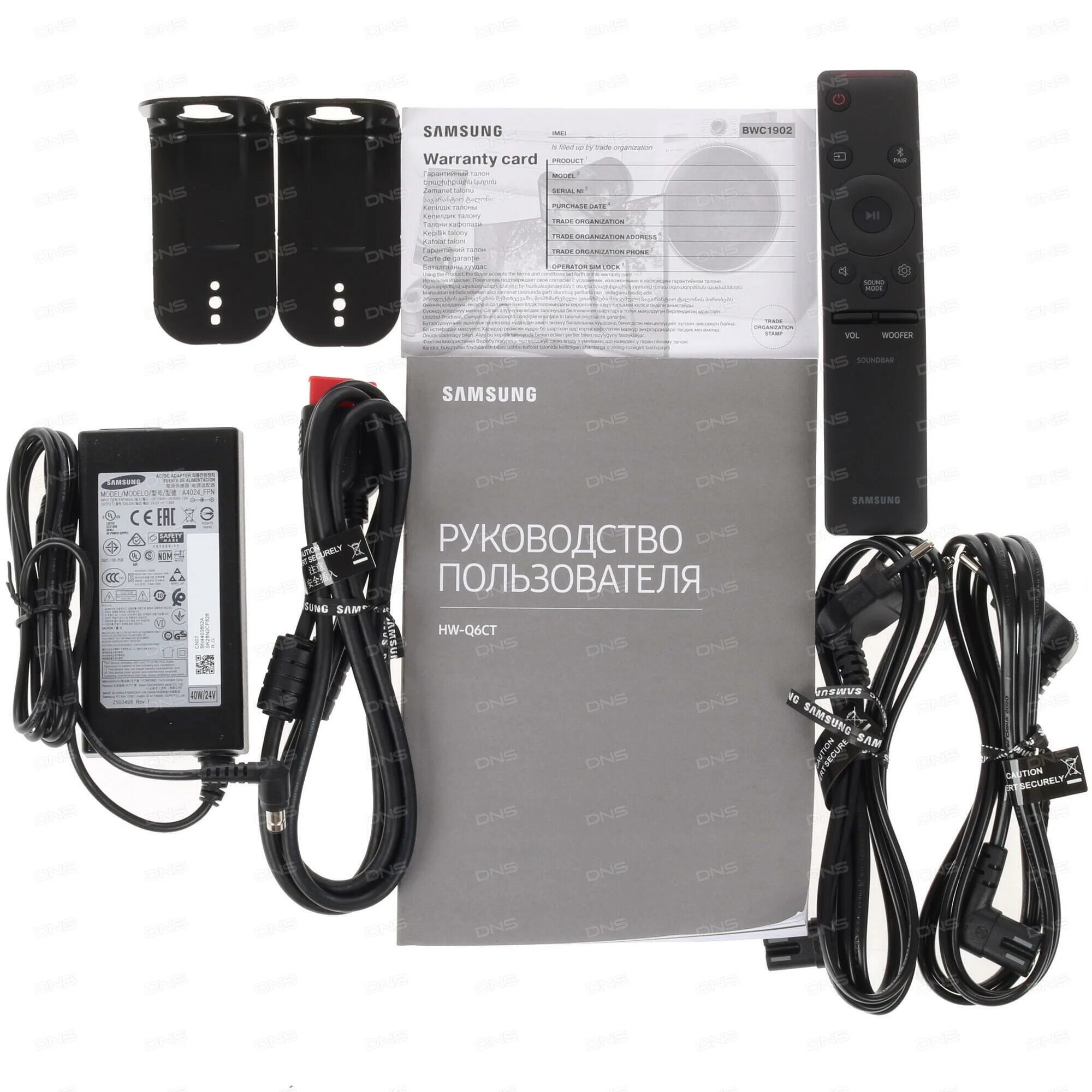 2. Samsung q70r саундбар. Саундбар samsung hw-q9000. Samsung q6ct отзывы. Samsung q70r саундбар.