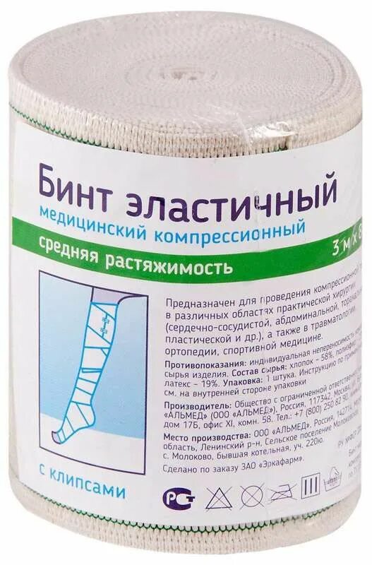 Эластичный бинт сколько по времени. Бинт bona mente эласт компр. бинт эластичный 8 см * 3 м (средней растяжимости с застежкой). бинт bona mente! эласт. компр. ср. растяж. с заст. 3,0м х8см. бинт эластичный 8см х 350см almed.