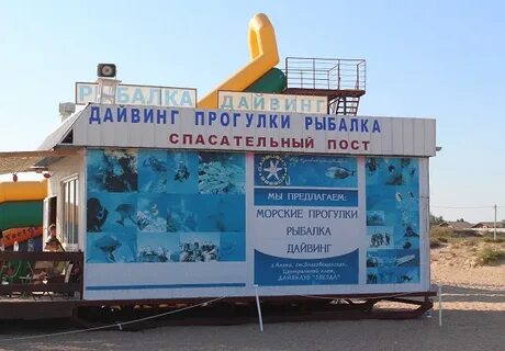 Станица благовещенская магазины