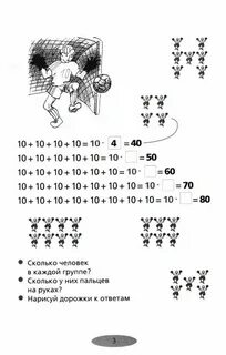 Ахутина пылаева школа внимания