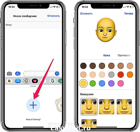 Как создать Стикеры на айфоне. Memoji айфон. Как сделать Стикеры на айфоне. Эмодзи как на айфоне создать свой.
