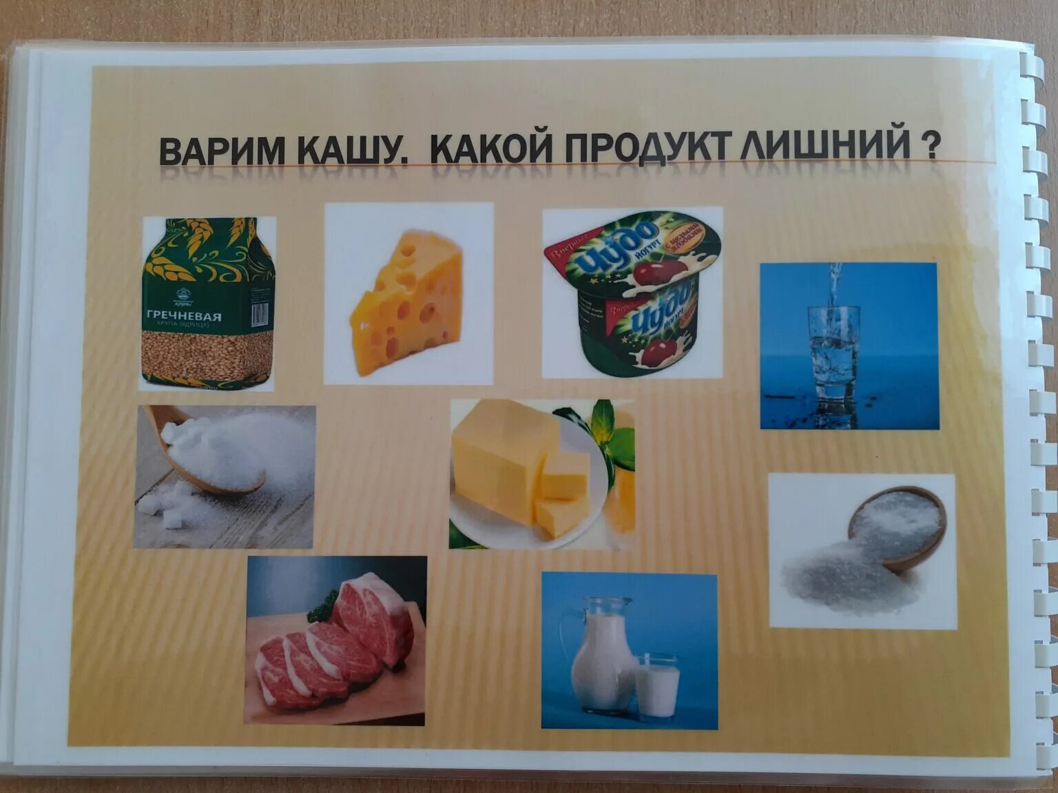 Каша здоровье наше. Каша здоровье наше проект. Картинки каша здоровье наше. Каша здоровье наше надпись. Доброго здоровья каша.